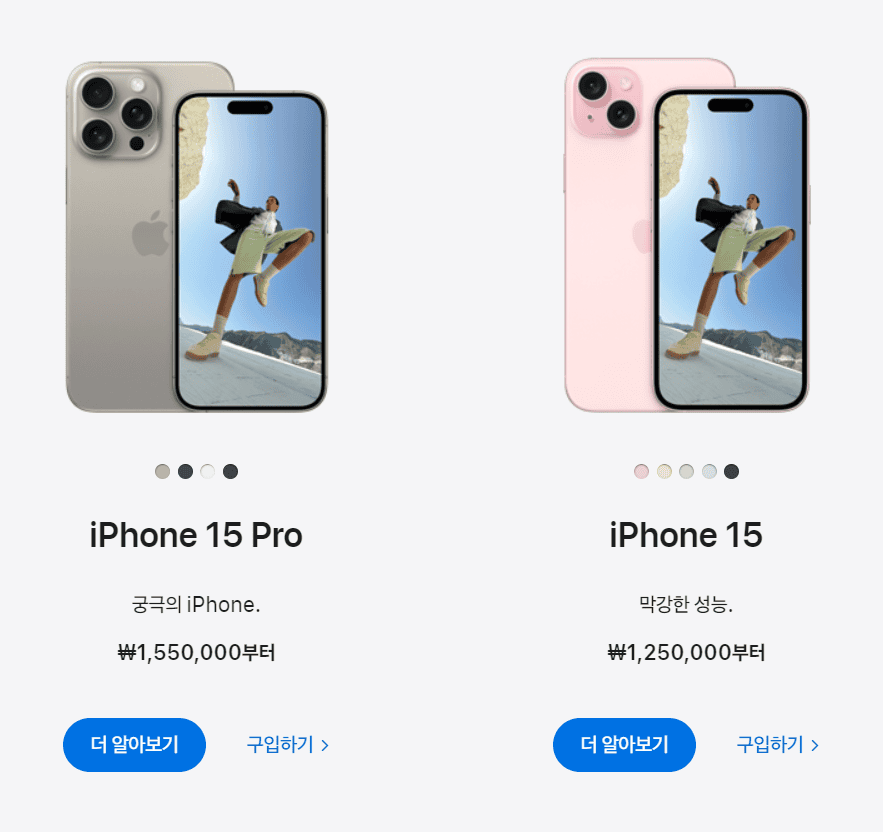 iPhone 15 & 15 pro