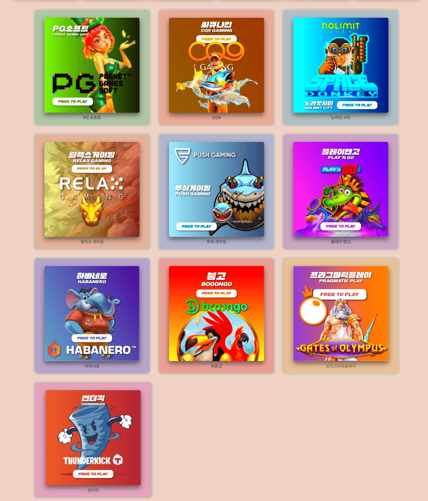 슬롯투데이 무료 슬롯 게임사 목록 – NetEnt, Pragmatic Play, PG Soft 등 인기 슬롯 게임사 제공